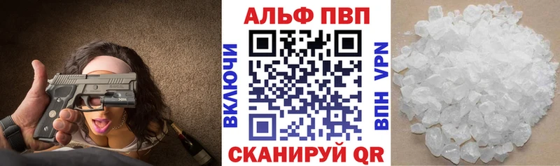 A PVP СК где купить наркоту Краснотурьинск