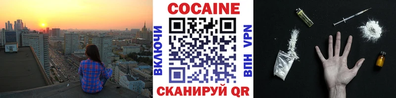 COCAIN VHQ  дарнет шоп  Краснотурьинск 