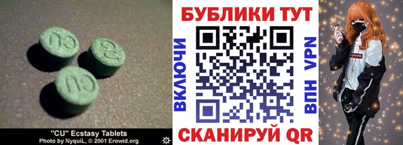 хочу наркоту  Краснотурьинск  Ecstasy VHQ 