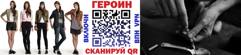 сайты даркнета как зайти  купить наркоту  Краснотурьинск  Героин афганец 