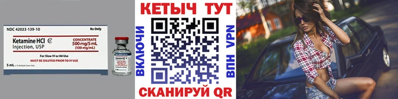 наркота  Краснотурьинск  Кетамин VHQ 