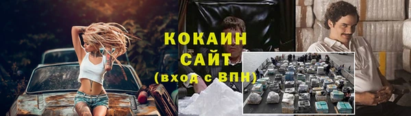 альфа пвп VHQ Белокуриха