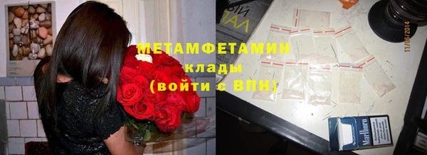 альфа пвп VHQ Белокуриха