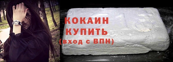 марки nbome Богородицк