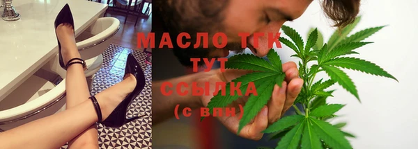 марихуана Белоозёрский