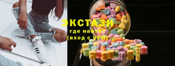 альфа пвп VHQ Белокуриха