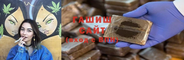 марихуана Белоозёрский