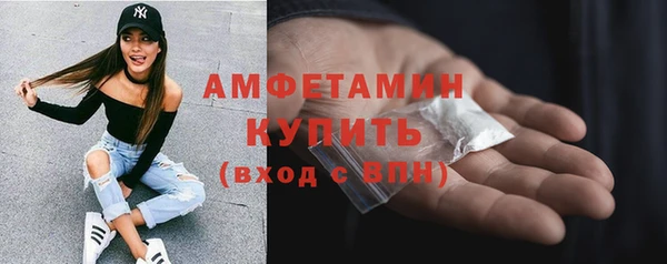 ALPHA-PVP Беломорск
