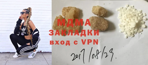 марки nbome Богородицк