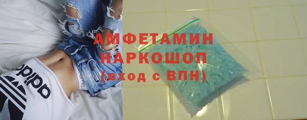 мет Богородск