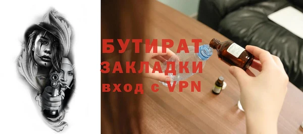 ECSTASY Богданович