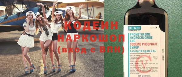марихуана Белоозёрский