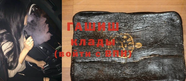 марки nbome Богородицк
