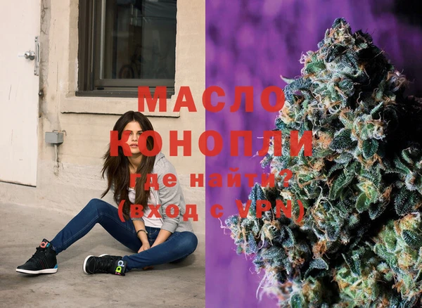 альфа пвп VHQ Белокуриха