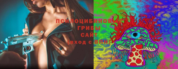 ALPHA-PVP Беломорск