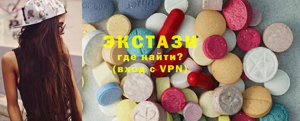 ALPHA-PVP Беломорск