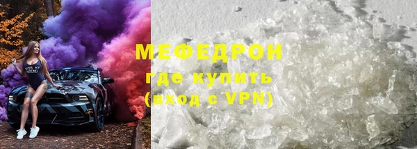 альфа пвп VHQ Белокуриха