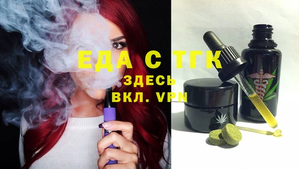 альфа пвп VHQ Белокуриха
