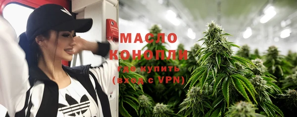 марихуана Белоозёрский