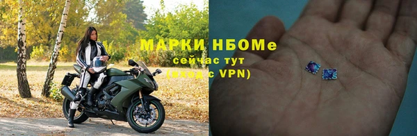 мет Богородск