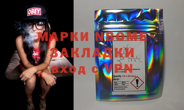 марихуана Белоозёрский
