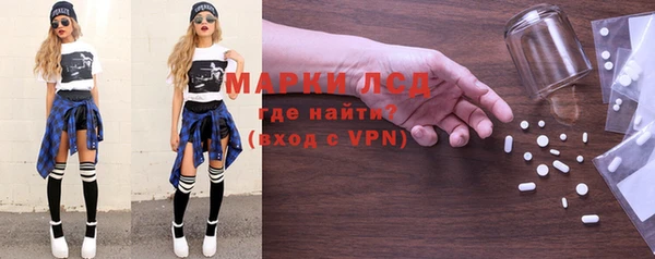 альфа пвп VHQ Белокуриха