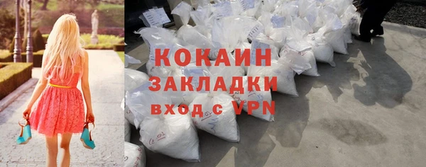 марки nbome Богородицк