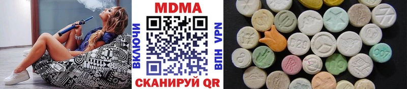 MDMA Molly  магазин    Краснотурьинск 