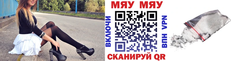 Мефедрон mephedrone  Краснотурьинск 