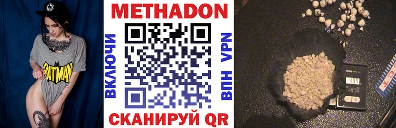наркота  Краснотурьинск  Метадон VHQ 