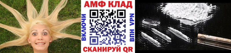 MEGA Краснотурьинск Первитин винт