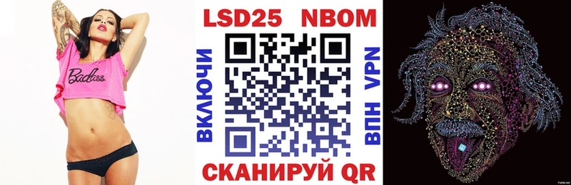 Наркотические марки 1500мкг  Краснотурьинск 