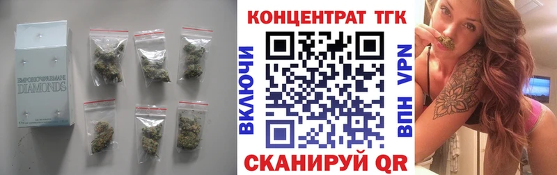 ТГК вейп с тгк  Краснотурьинск 
